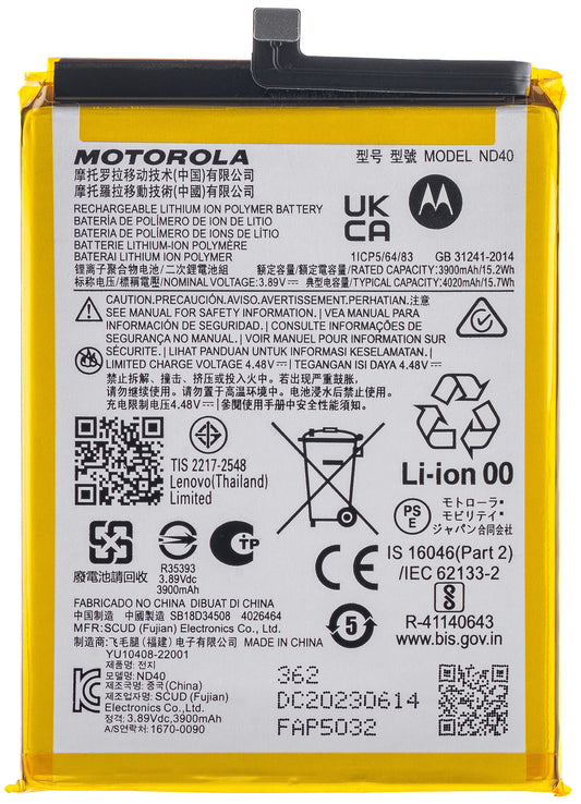 Baterija Motorola Edge 30, ND40, servisni paket SB18D34507 