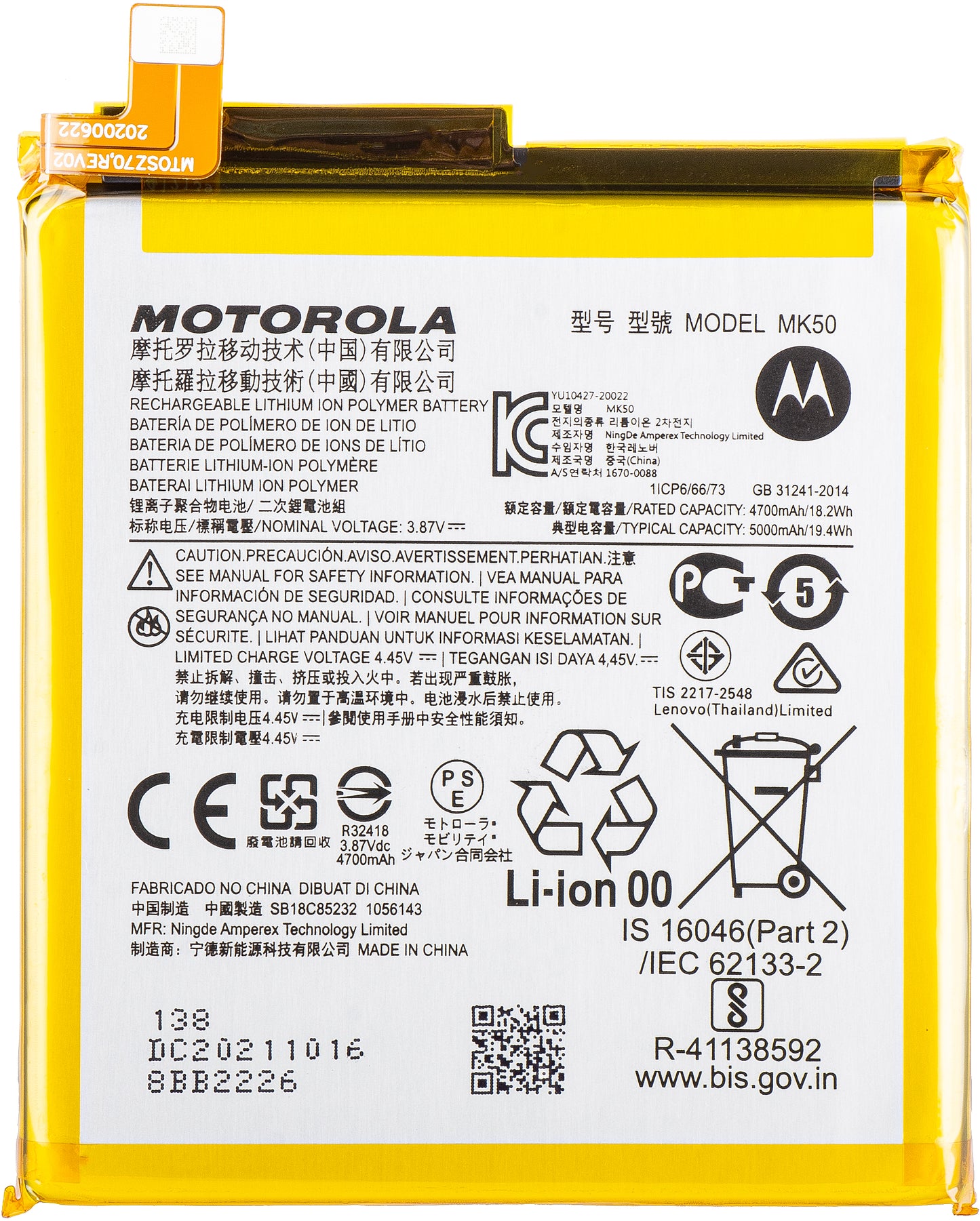 Baterija Motorola Moto G 5G, MK50, servisni paket SB18C86851 