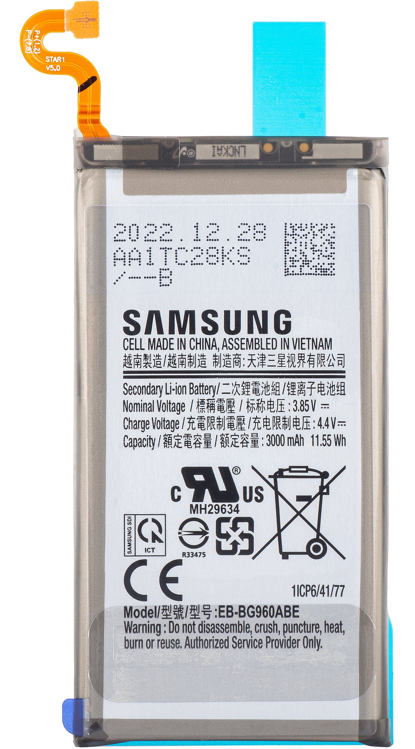 Baterija Samsung Galaxy S9 G960, EB-BG960ABE, servisni paket GH82-15963A 