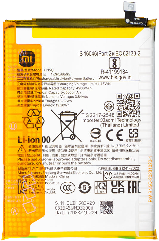 Baterija Xiaomi Redmi Redmi 13C 5G / 13C / Poco C65, BN5Q, servisni paket 133010101000156B 