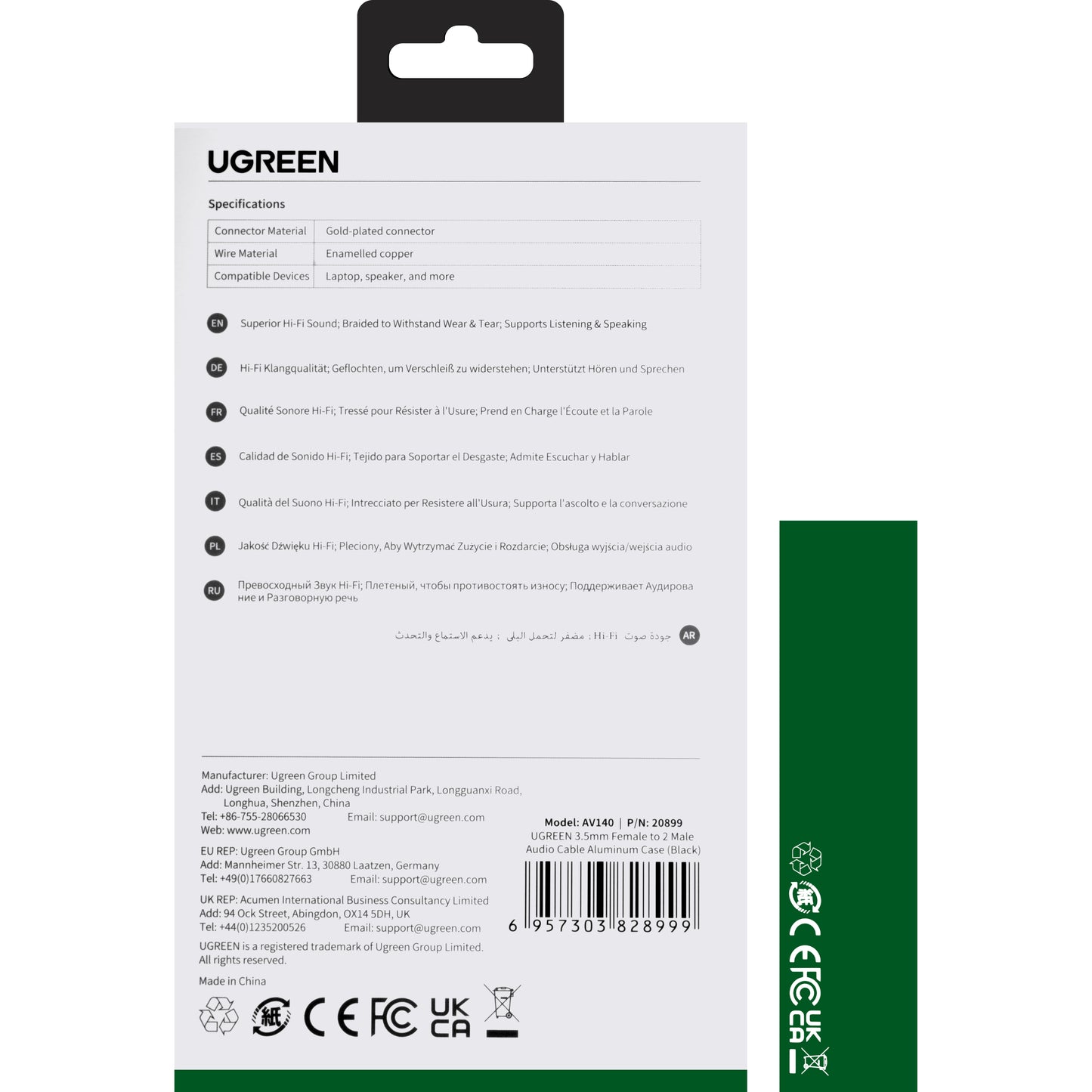 Audio Adapter 3.5mm - 2 x 3.5mm UGREEN AV140, 0.20m, Black 