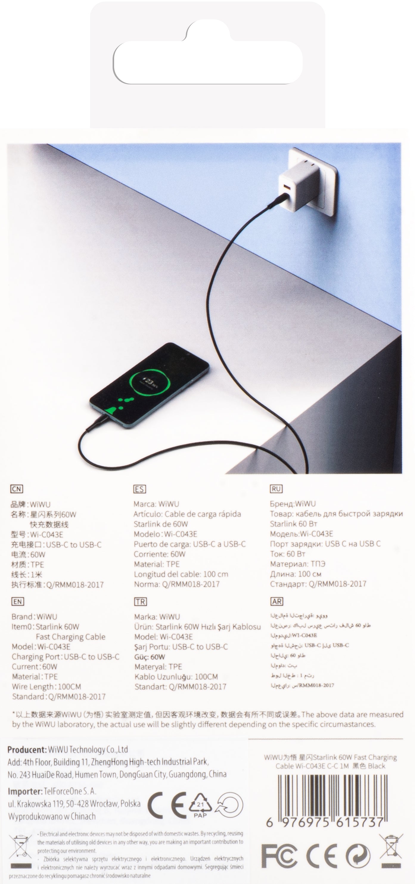 USB-C - USB-C Data and Charging Cable WiWu Wi-C043E Starlink, 60W, 1m, Black